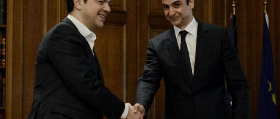 Τσίπρας Μητσοτάκης
