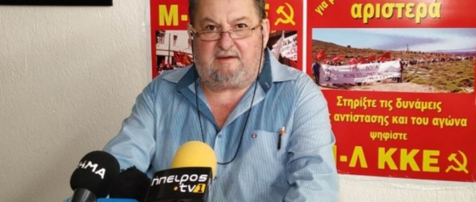 γιαννενα