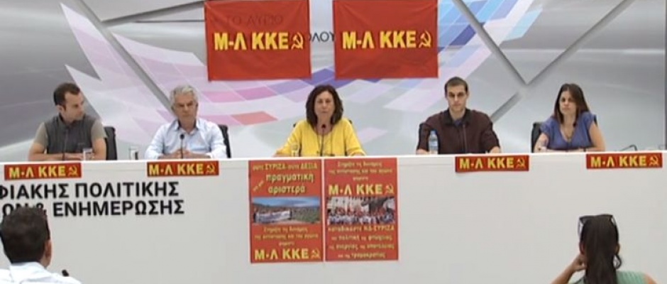 διακαναλικη