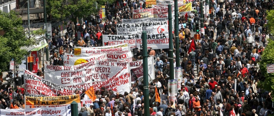 εξω απ την εε εξω απ την εε