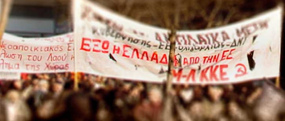 εξω η ελλαδα απο την εε εξω η ελλαδα απο την εε