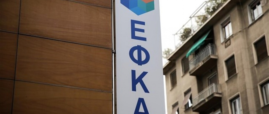 εφκα