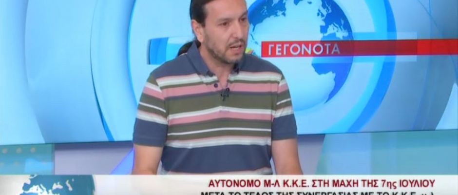 καραμητσος