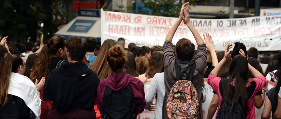 μαθητικη πορεια μαθητικη πορεια