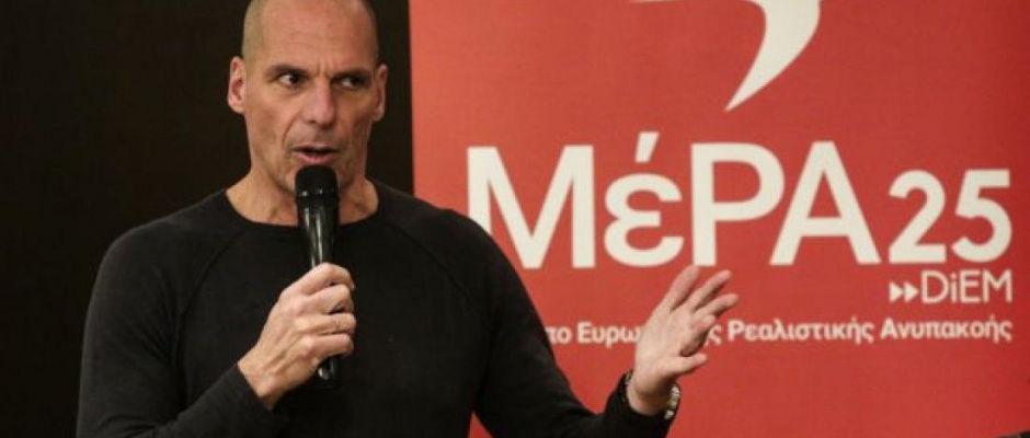 μερα25