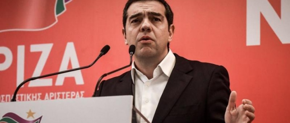 τσιπρας τσιπρας