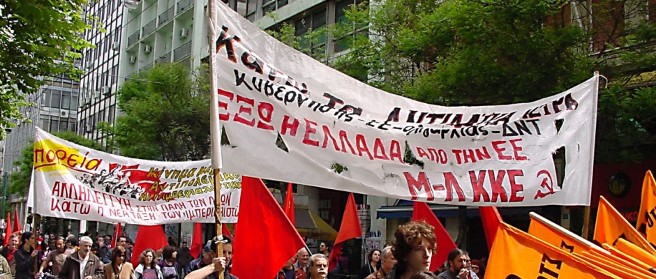 εξω απ την εε εξω απ την εε