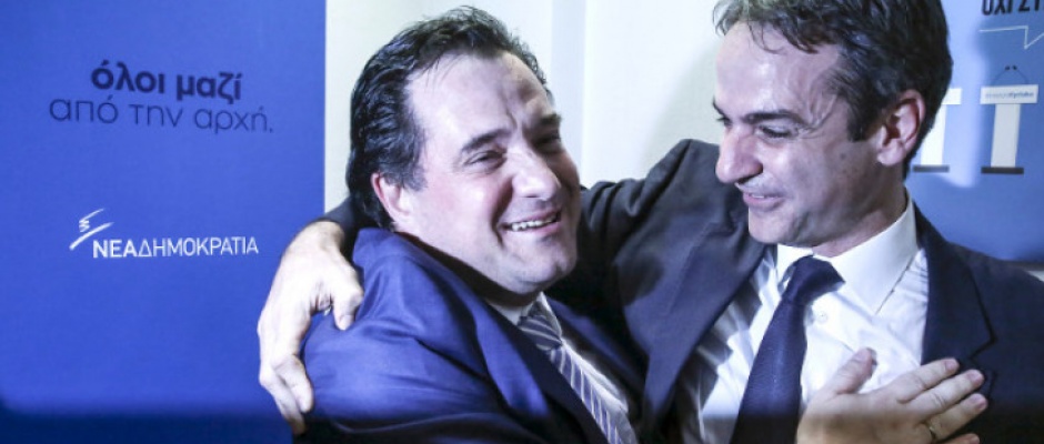 adonis mitsotakis