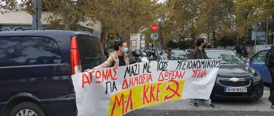 axepa axepa