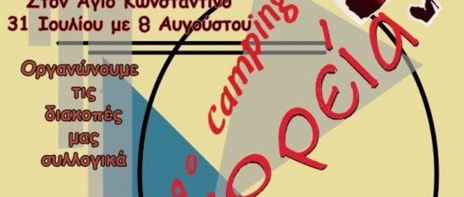 camping camping