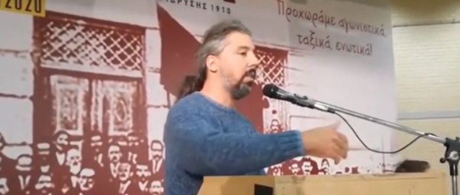 eka koufovasilis