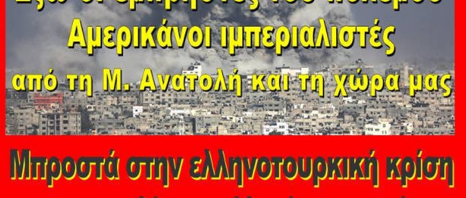 ekdilosi