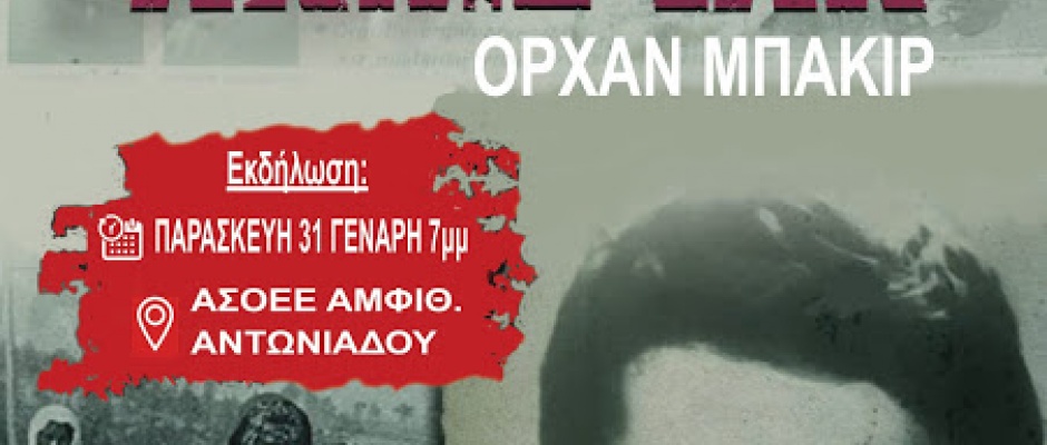 ekdilosi ekdilosi