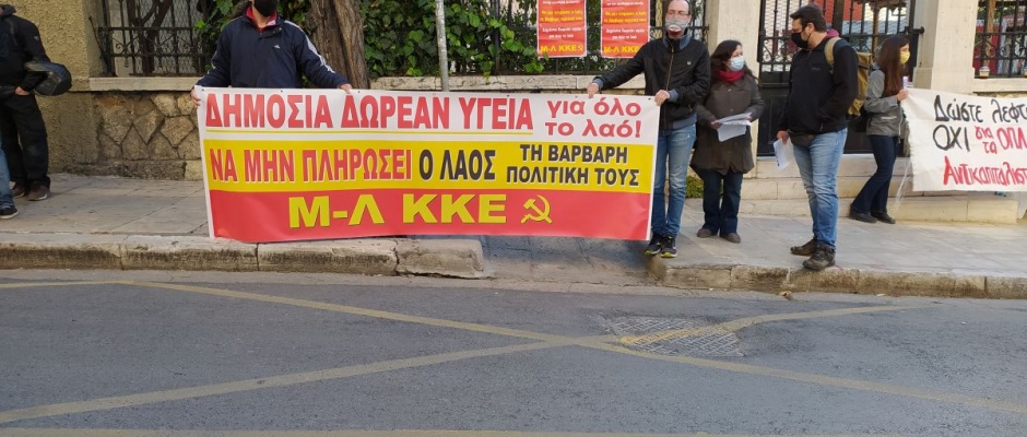 evaggelismos 1