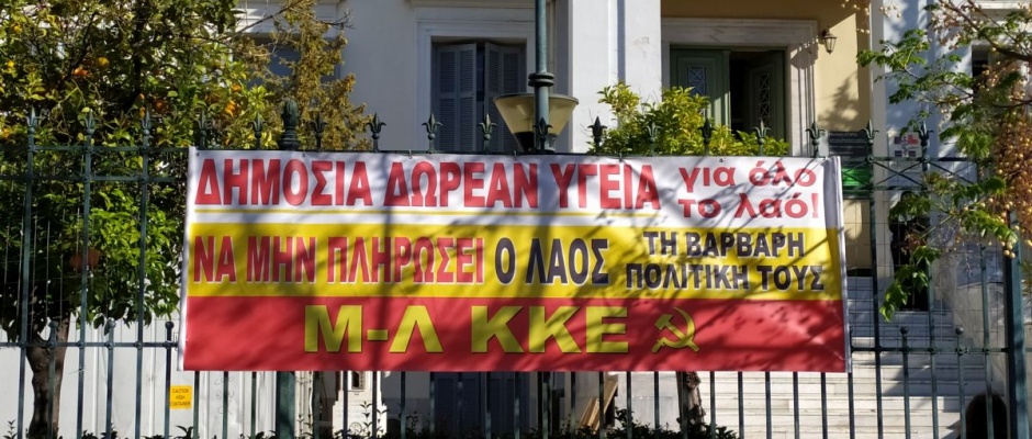 evaggelismos 9