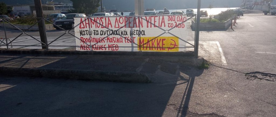 igoumenitsa igoumenitsa
