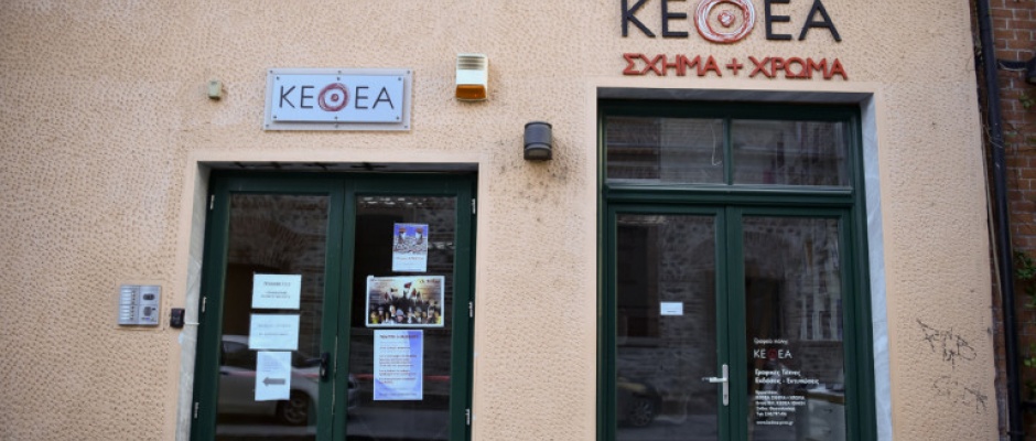 kethea kethea