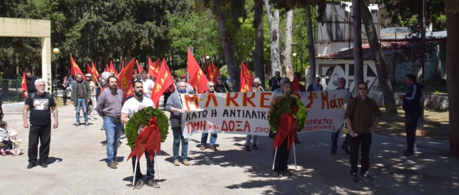 m-l kke kaisariani skoeputirio m-l kke kaisariani skoeputirio