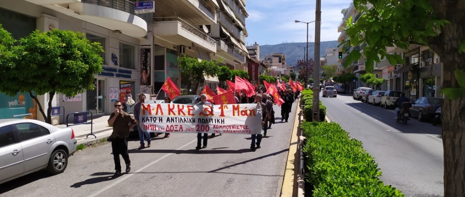 m-l kke poreia kaisariani m-l kke poreia kaisariani