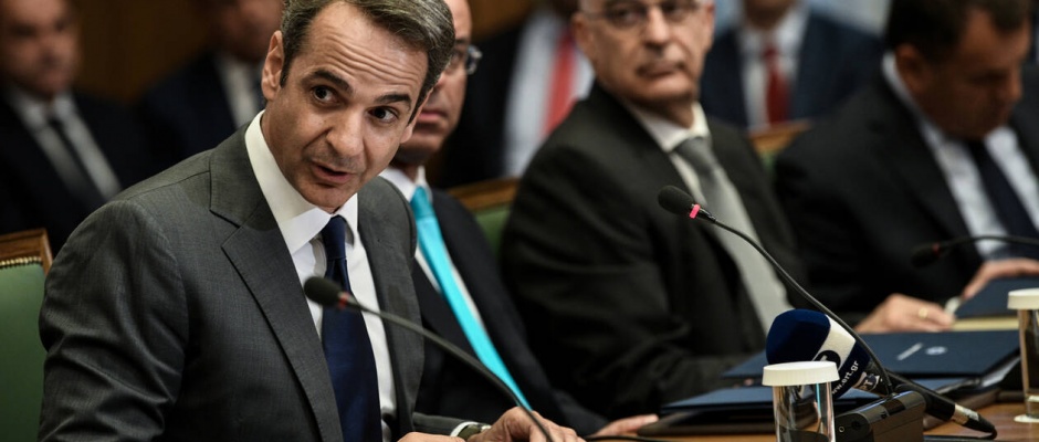 mitsotakis mitsotakis