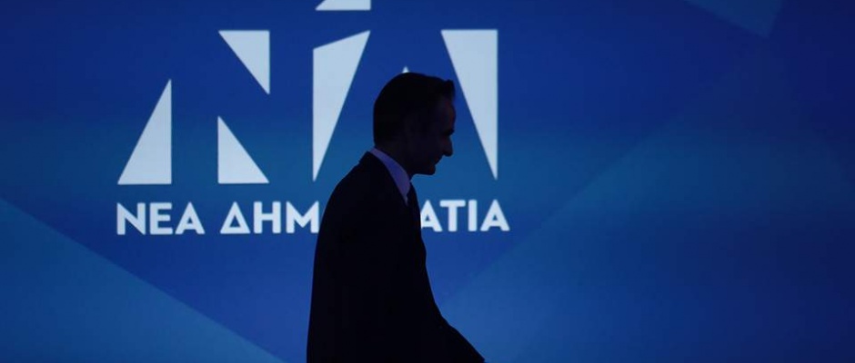 nd kyriakos