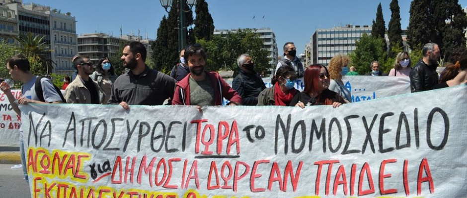poreia omilos vouli kentriki poreia omilos vouli kentriki