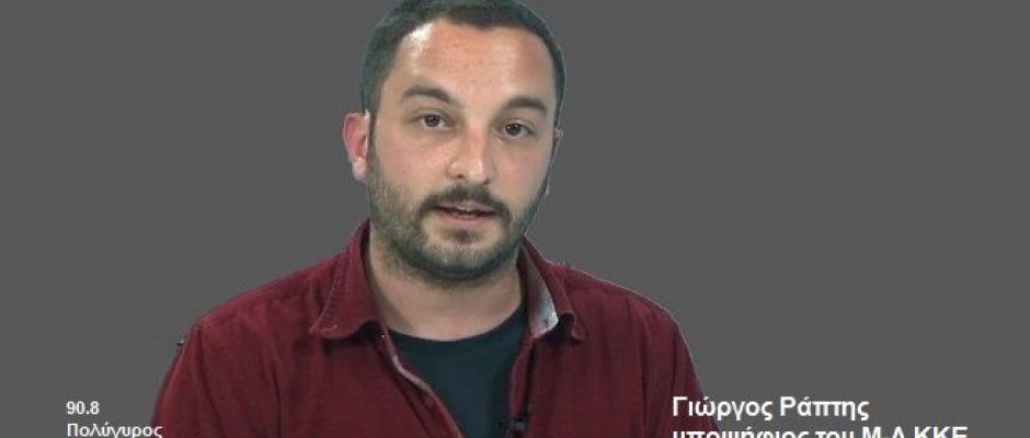 raptis-m-l-kke-euroekloges