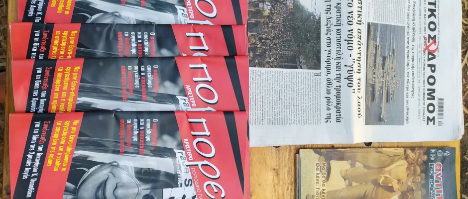 vivliopoleio vivliopoleio