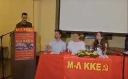 ΜΛ ΚΚΕ ΑΘΗΝΑ ΜΛ ΚΚΕ ΑΘΗΝΑ