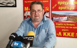 γιαννενα