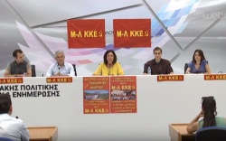 διακαναλικη διακαναλικη