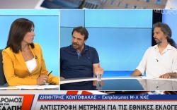 κοντοφακας κουφοβασιλης κοντοφακας κουφοβασιλης