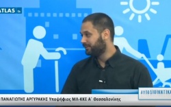 παναγιωτης παναγιωτης