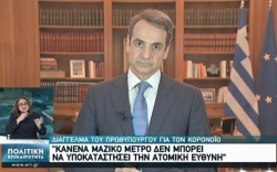c, Nikh, atomikh ey8ynh
