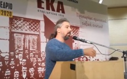 eka koufovasilis
