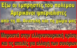 ekdilosi