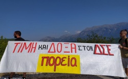 mourgkana poreia