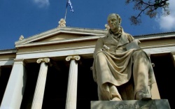 panepistimio panepistimio