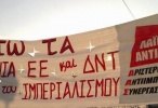 ΛΑΑΑΣ