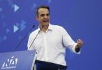 Μητσοτάκης
