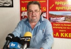 γιαννενα
