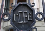 γσεε