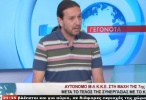 καραμητσος