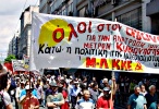Μ-Λ ΚΚΕ