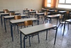 σχολειο