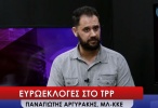 argyrakis-m-l-kke-euroekloges