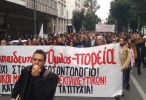 φοιτητικη πορεια
