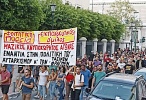 φοιτητική πορεία εκπαιδευτικός όμιλος