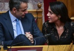 mitsotakis mixailidou paidiki ergasia