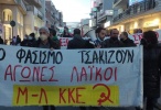 ml kke antifasistiki evosmos